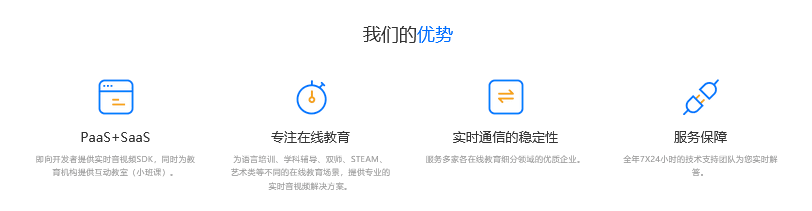 拓课云