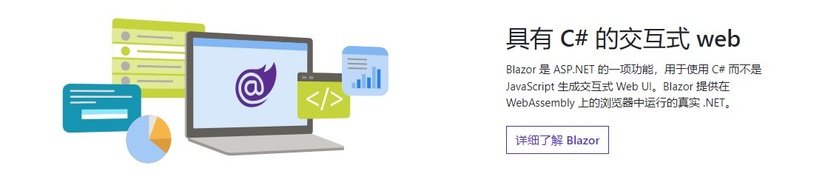 ASP.NET