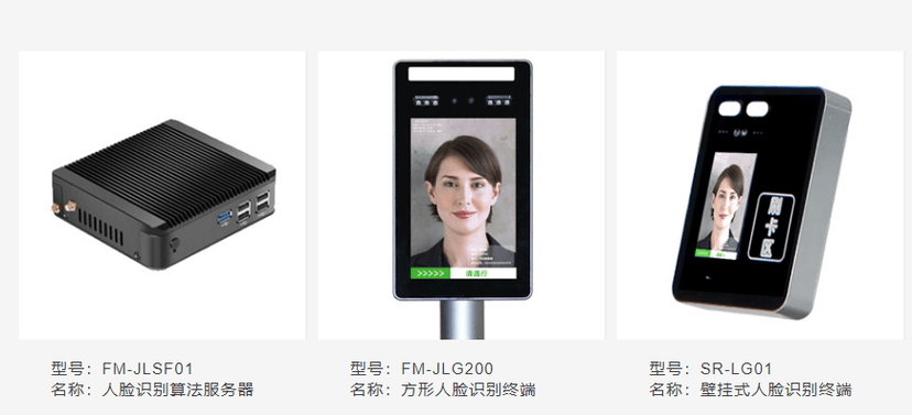 天芯云