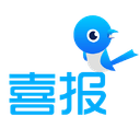 喜报