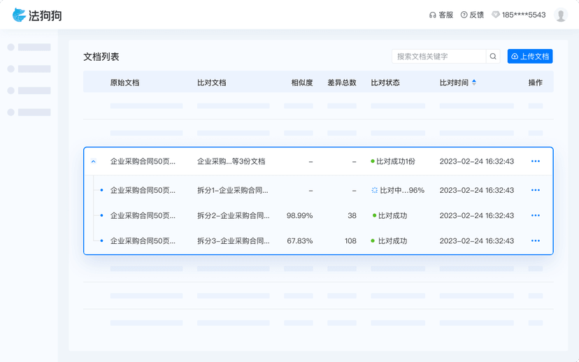 法狗狗