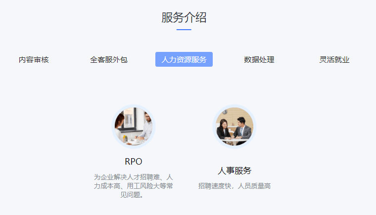合摩-爱员工