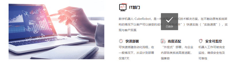 CubeRobot