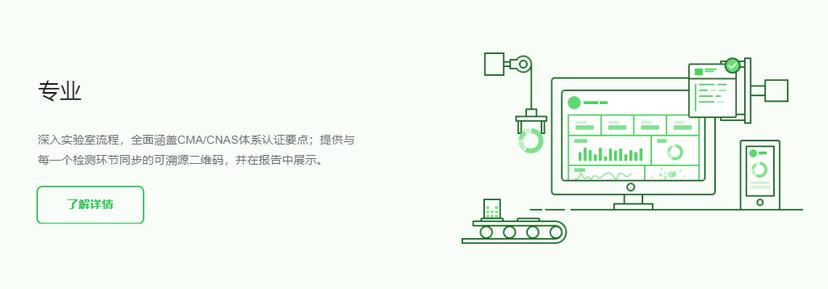 国工MES系统