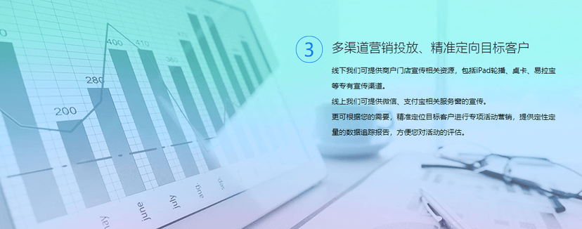 eBuy宜百-积分兑换服务