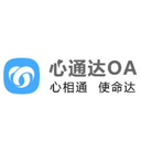 心通达OA