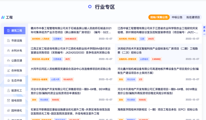 启标多