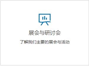德国莱茵TUV