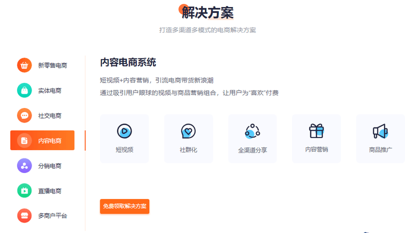 新商云