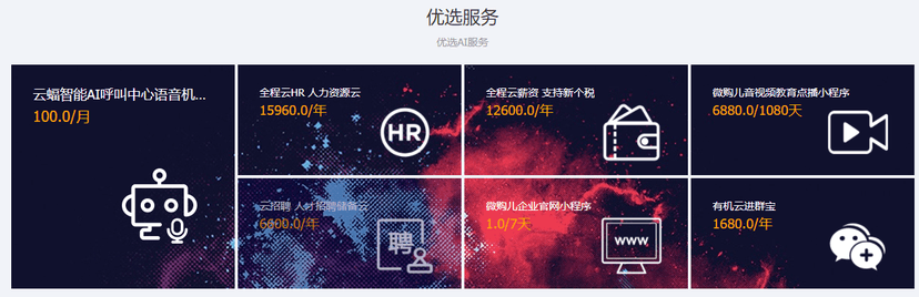 AI绿洲平台