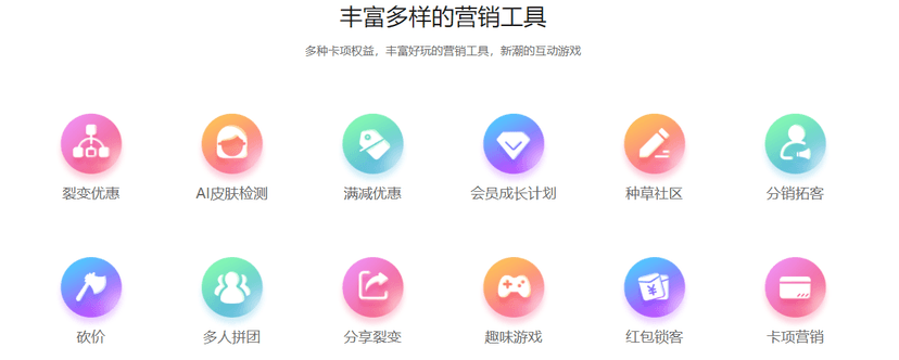 客满美业