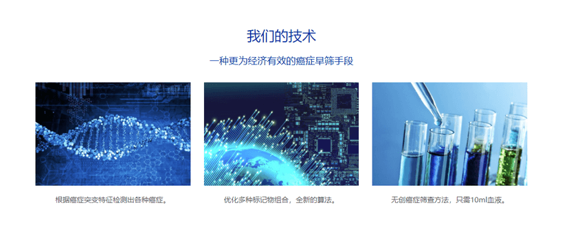 思勤医疗