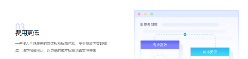 快决测-ezTest智能在线Survey平台