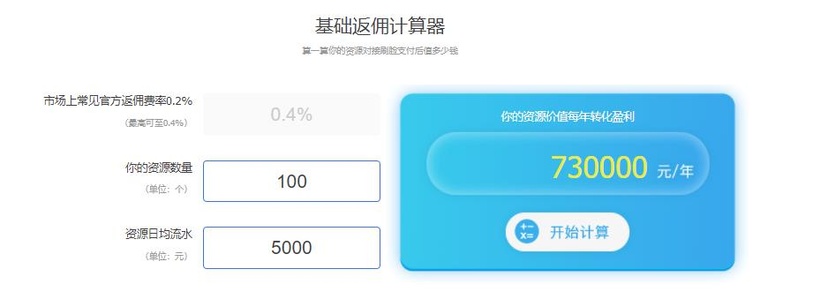 网付收钱码