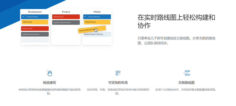 ProductPlan