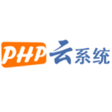 PHP云系统