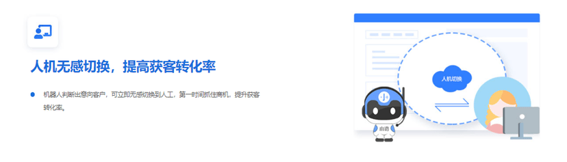 小语智能-智能外呼机器人