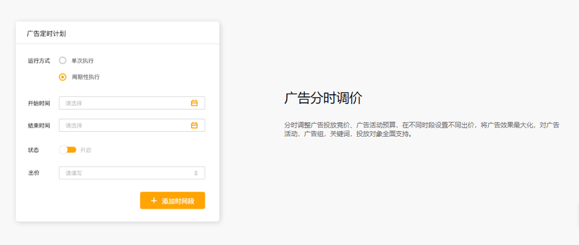 WIMOOR万墨ERP