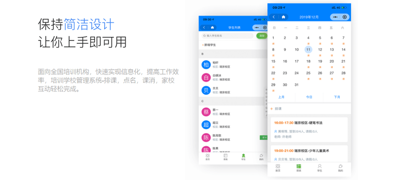 虎鲸爱学