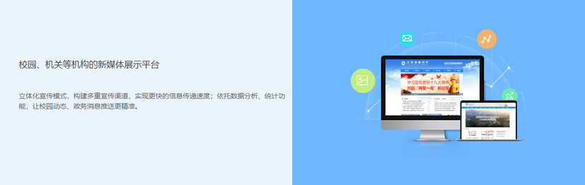 厚建软件