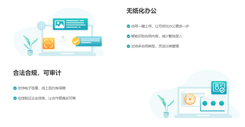 支出宝