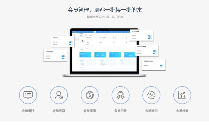 中仑智能收银系统
