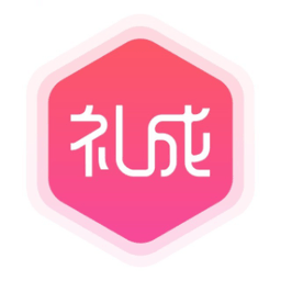 礼成App